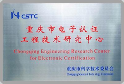 IT行業(yè)資質(zhì)及榮譽